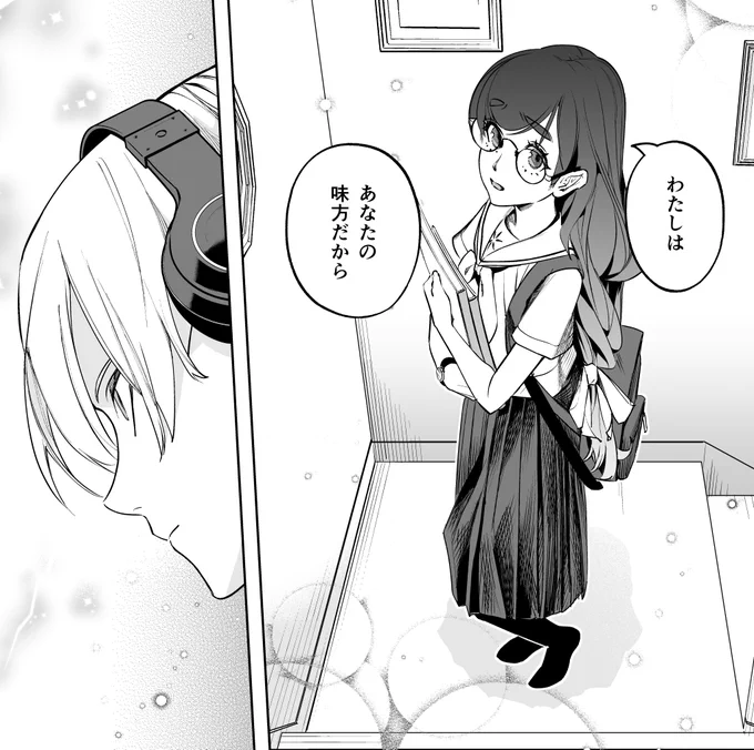 「国産少女クラリス」第2話より
https://t.co/TbT5TE3MUG 