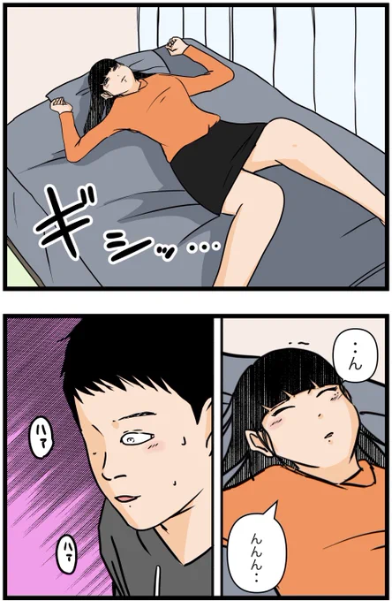 お笑い芸人になりたかった話65  #漫画