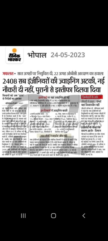 PriyaPa66913899's tweet photo. @CMMadhyaPradesh Sub engineer k joining latter Jari kijiye mamaji 4 month ho chuke result aaye please hamre niyukti ptr hume de dijiye binti hai ap s @CMMadhyaPradesh @CMMadhyaPradesh @JansamparkMP @minmpwrd @ https://t.co/1DWETr3wps
