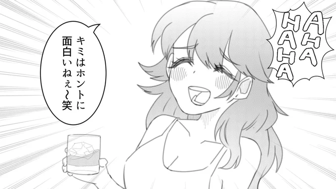 もし ホロメンと一緒に暮らしたら
その14 「小鳥遊キアラ」

#絵ニックス #artsofashes 
