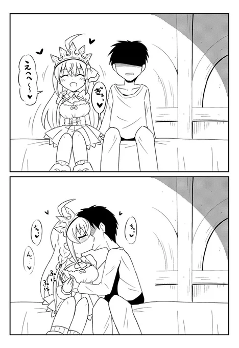 ペコリーヌちゃんといちゃいちゃするだけの定点四コマ💕 https://t.co/EYwD73vwPR