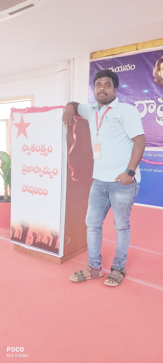 MGSBabu2's tweet photo. స్వాతంత్రం, ప్రజాస్వామ్యం, సోషలిజం.....వర్ధిల్లాలి https://t.co/0GYI2tDYGJ