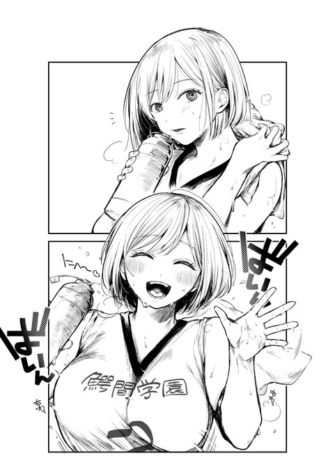 学校で目が合うと手を振ってくれる姉ちゃん 