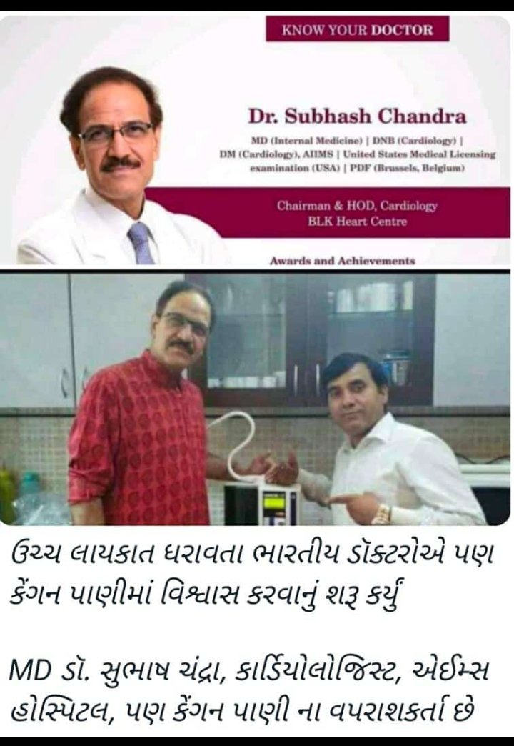 ShaileshMacwan8's tweet photo. https://t.co/Pnlq8daFBc