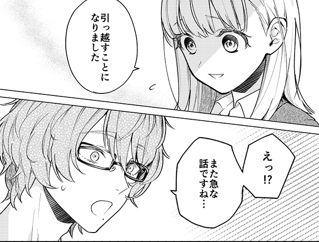 anipponjp's tweet photo. さいご衝撃的すぎる… 
#TL漫画 #大人向け漫画 #大人漫画 https://t.co/Vj7wktaFsv