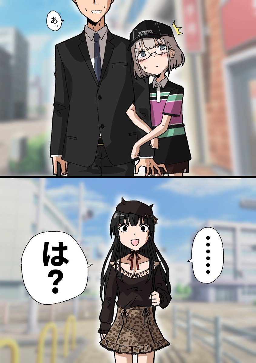 は? #シャニマス