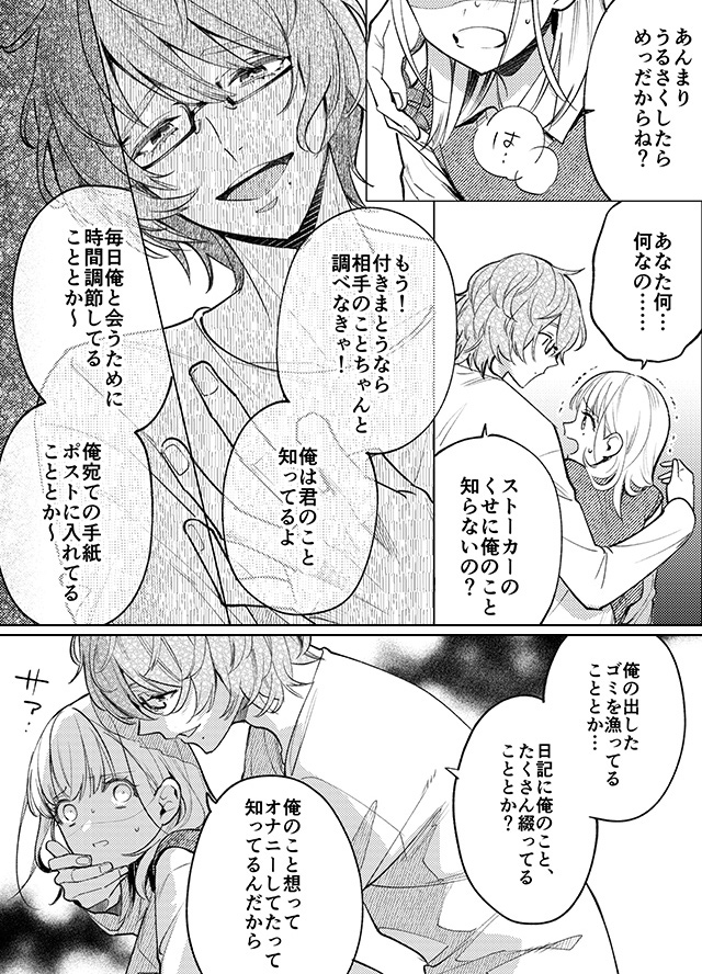 anipponjp's tweet photo. https://t.co/0emilAHIEq