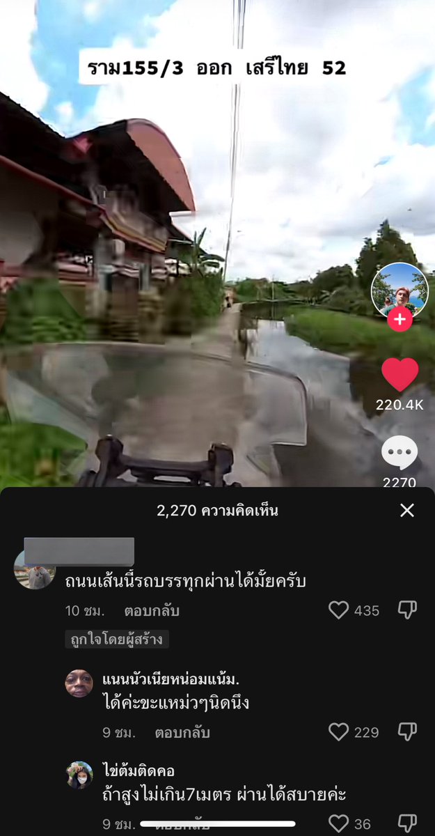 Jubphitnang's tweet photo. หยุดดิ๊ 5555555 https://t.co/AeF92pc7XZ