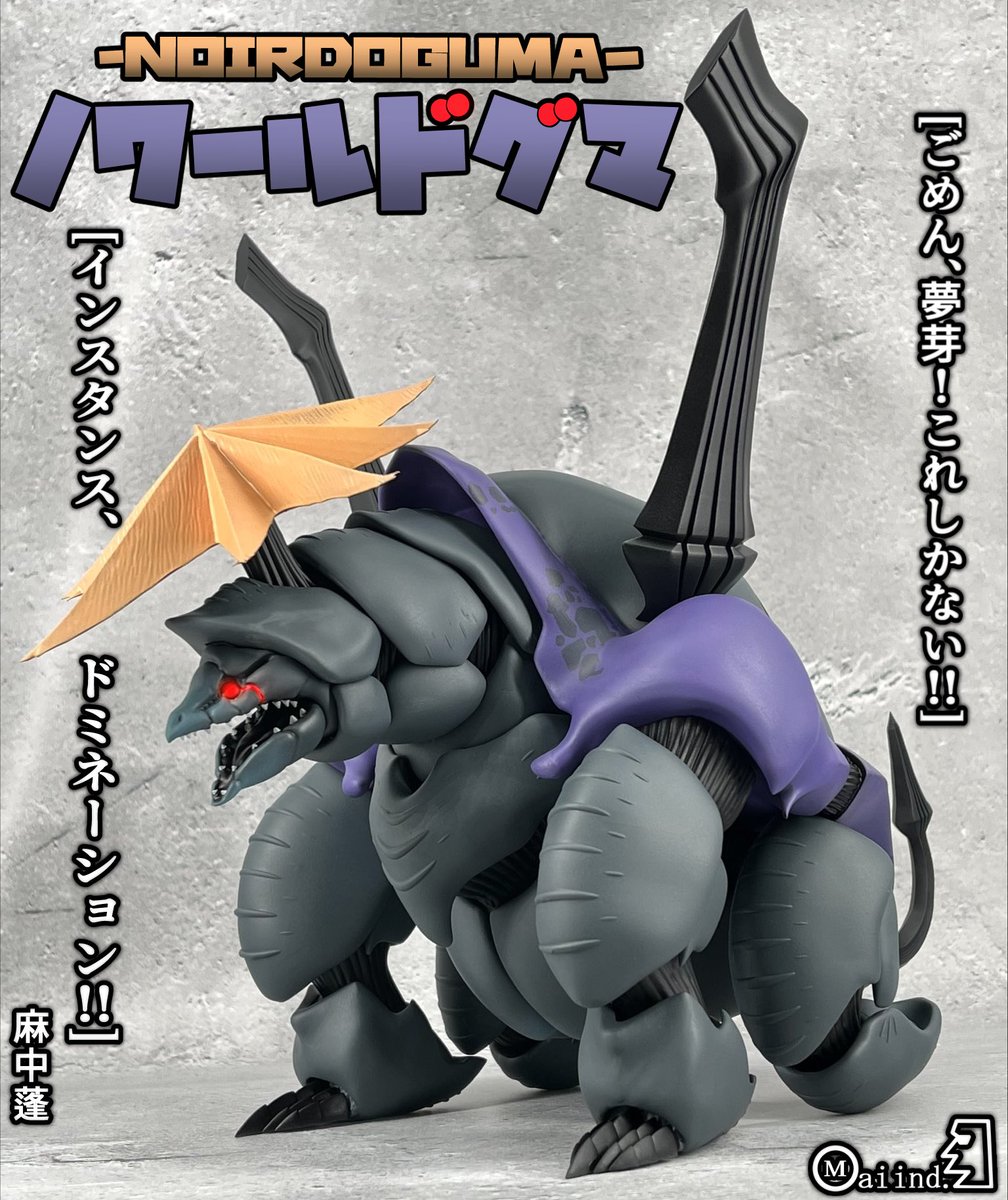 moai・EX@冬ワンフェスお疲れ様でした! على X: moai・EX@冬ワンフェスお疲れ様でした! على X: