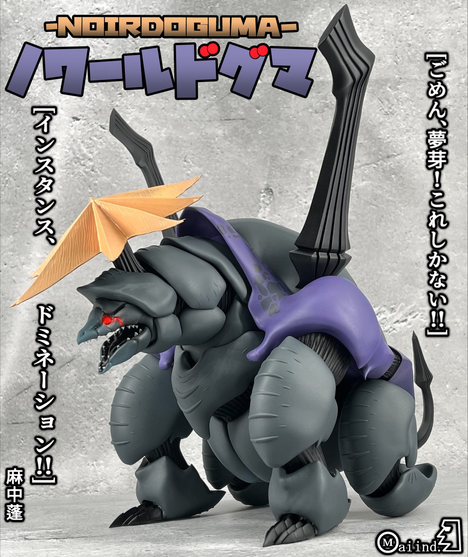 moai・EX@冬ワンフェスお疲れ様でした! على X: moai・EX@冬ワンフェスお疲れ様でした! على X:
