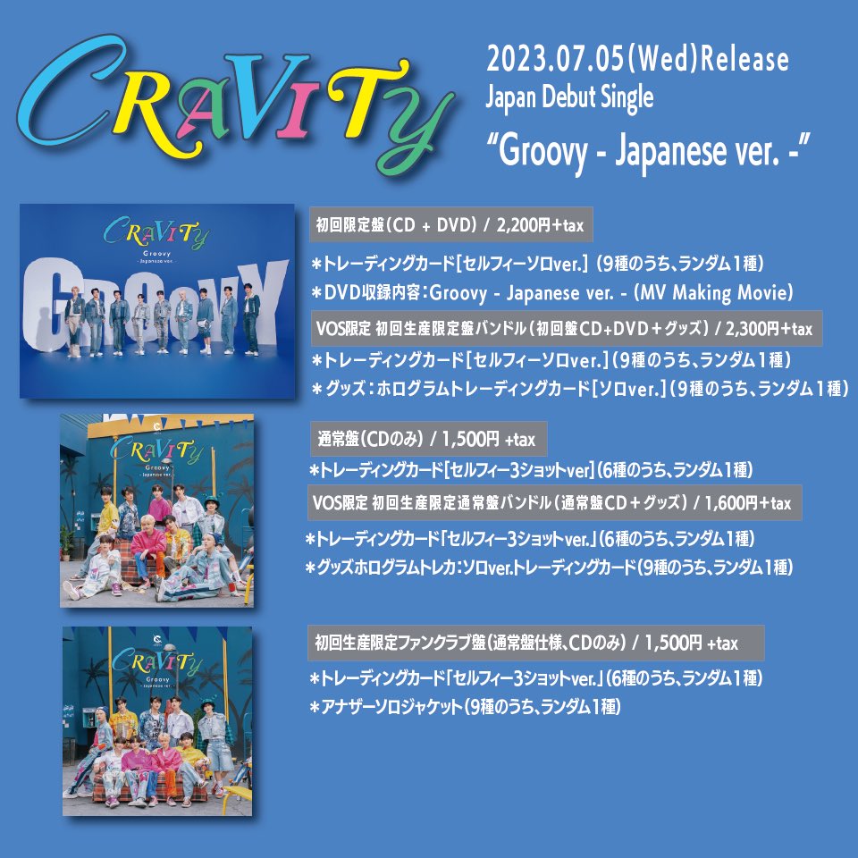 CRAVITY cravity ビクター Victor VOS 特典トレカ ジョンモ | ビクター