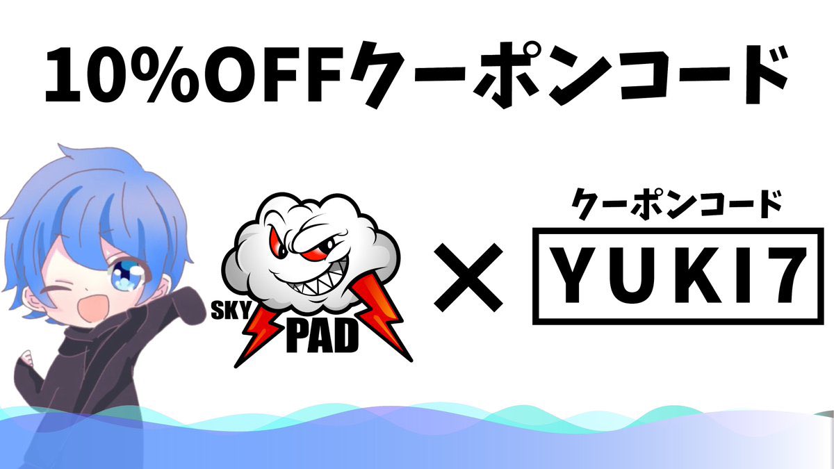 yuki7 tweet media