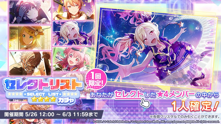juliana_mnjgt's tweet photo. 💎第4回支援企画💎

1等    クリスタルG(10000円)
2等   クリスタルF(4900円)
3等   クリスタルC(1000円)

✨参加方法✨
①わたしをフォロー
②固定ツイートをRT
③推しのキャラをリプ

⚠ご参加は固定ツイートへ⚠

#プロセカ #プロジェクトセカイ #プレゼント企画 https://t.co/LceI8afn8r