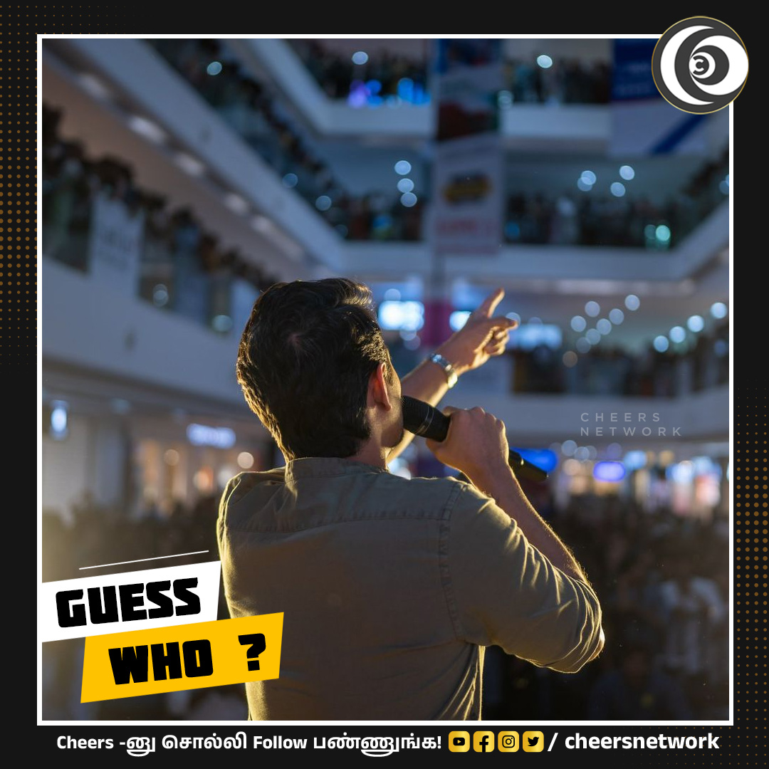 GUESS WHO?

#guess #guesswho #GuessTheNameChallenge #celebrity #Celebrities