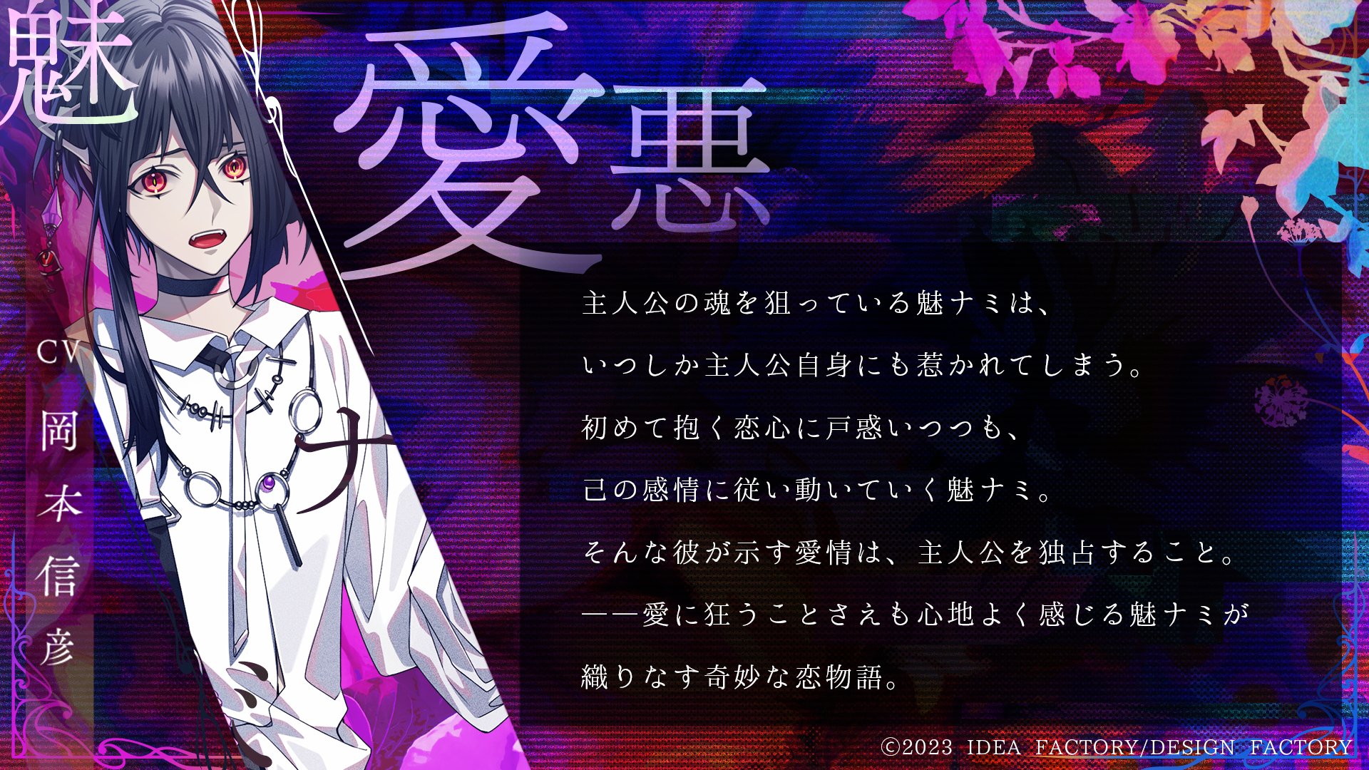 9 R.I.P.【公式】 on X: 