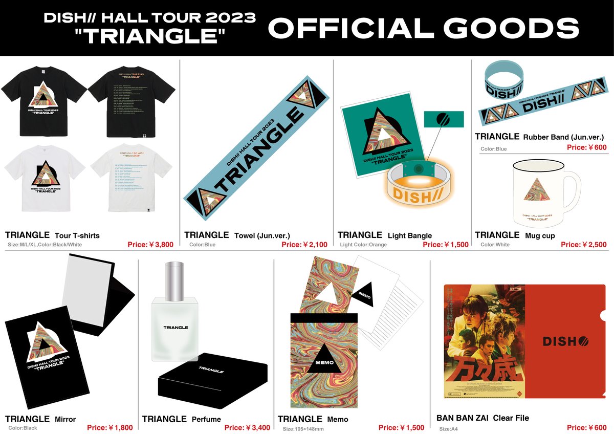 🛒グッズ情報🛒 ／ 〈福岡〉公演 『DISH// HALL TOUR 2023 “TRIANGLE