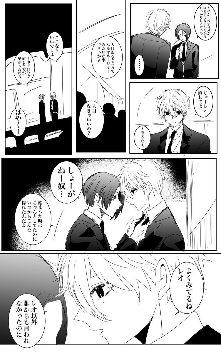 なんで最後の言葉を先に言えねんだよ‼️‼️‼️