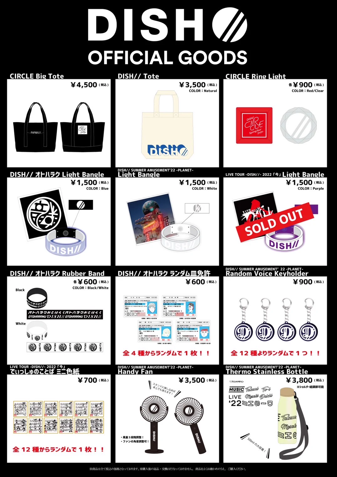 DISH// OFFICIAL on X: 