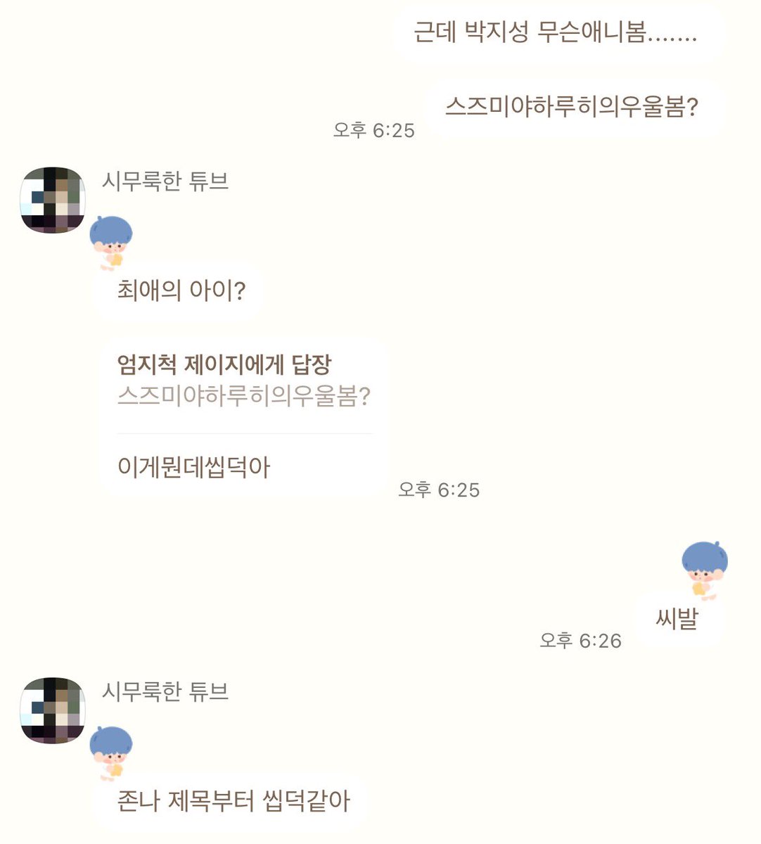 햄지 on Twitter: 햄지 On Twitter: