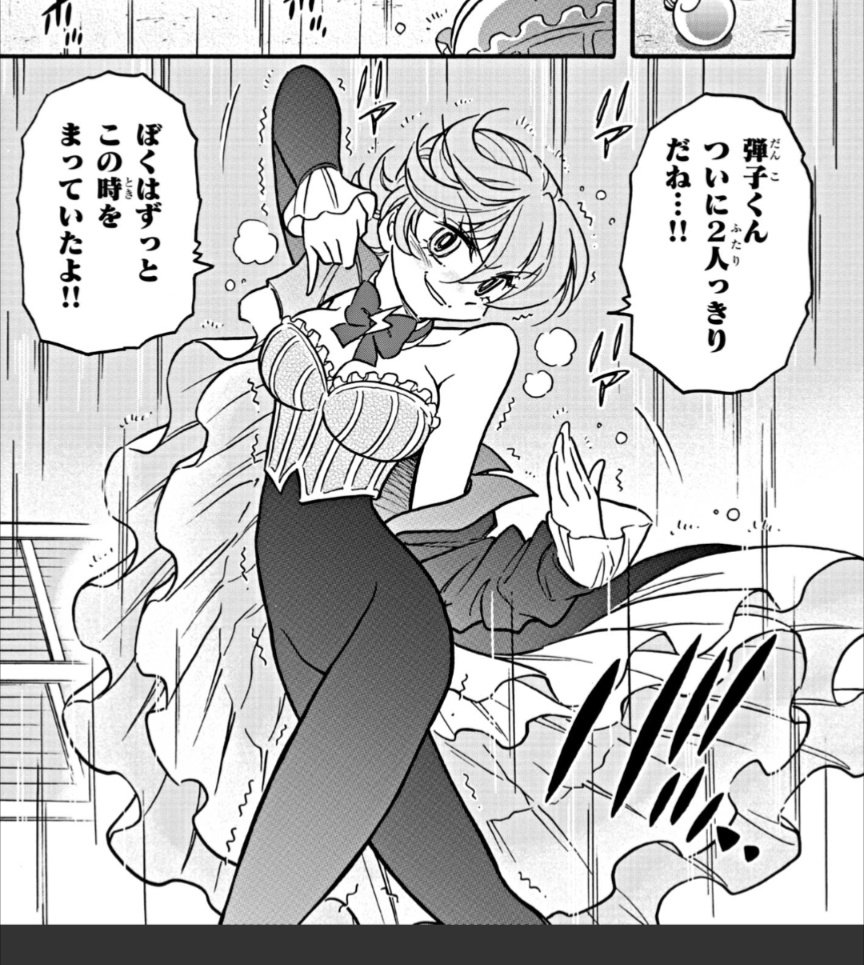 インピオ 