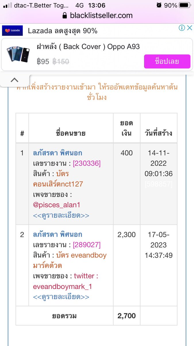 RTonlySJ ⚠️ tweet media