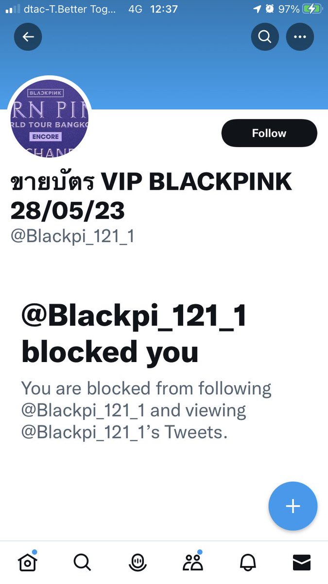 [Pls RT &amp; Report ⚠️]
.
คิวว่างเพราะ โกง !!!! 
.
ปฏิพัทธิ์ รักศิลธรรม (KTB)
.
วริวุฒิ ด๊อเลาะ 
2812629115 (SCB) 
.
ลภัสรดา พิศนอก (PP)
.
#ตลาดนัดบังทัน #ตลาดนัดbts 
#SUGA_AgustD_TOUR_in_Bangkok #SUGA_AgustD_TOUR_in_bkk #Agustd_SUGA_Tour_in_bkk #AgustD_SUGA_Tour_in_bangkok