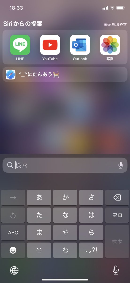 私の謎の検索履歴🐈 https://t.co/9XtZbORRFs