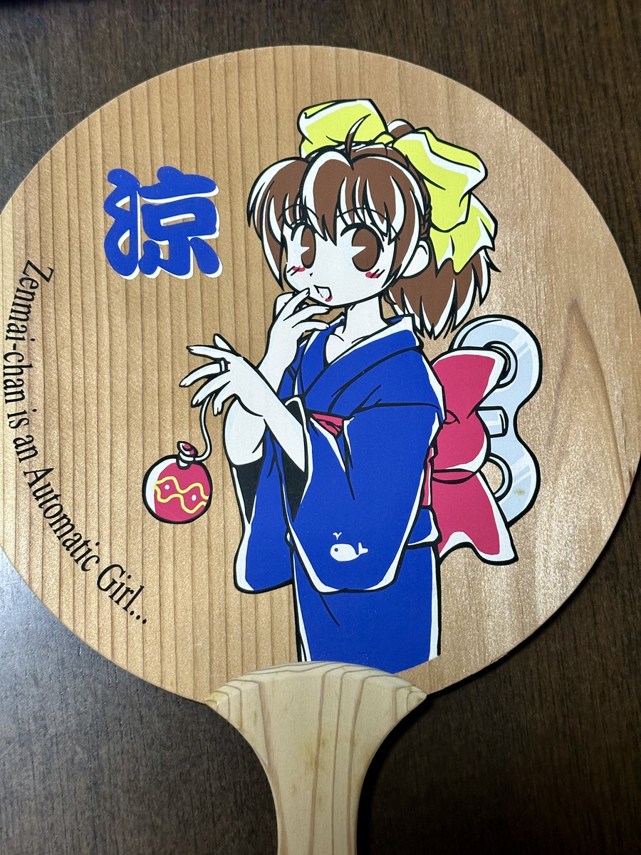 「すごい可愛い!」|★ぷりめ～らSXのイラスト