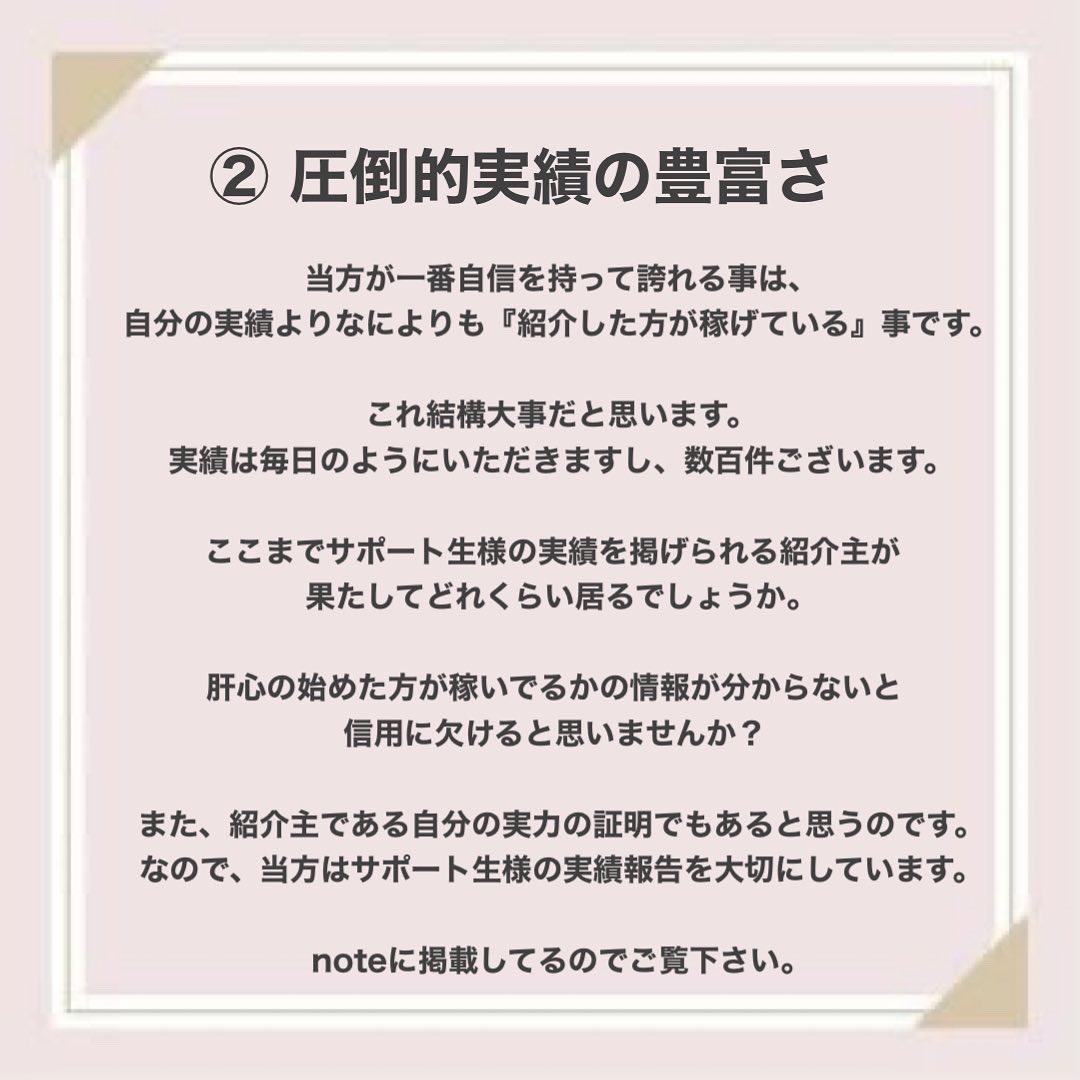 nsssssrooo's tweet photo. 当 #副業 は、正直メリットしかありません🤗
詳しくはURL(litlink)に記載✏️

🔗 https://t.co/KX8ggL5bos https://t.co/w4gogguIIN