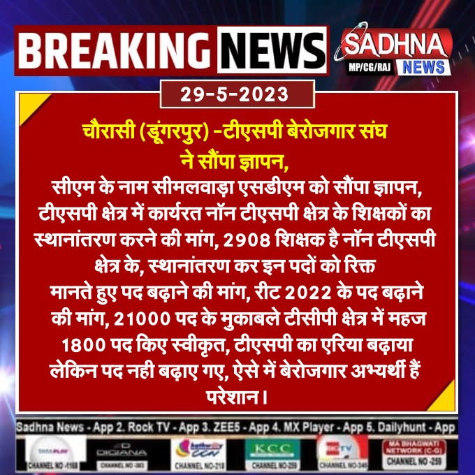 Sumran Lal (@lal_sumran) on Twitter photo 