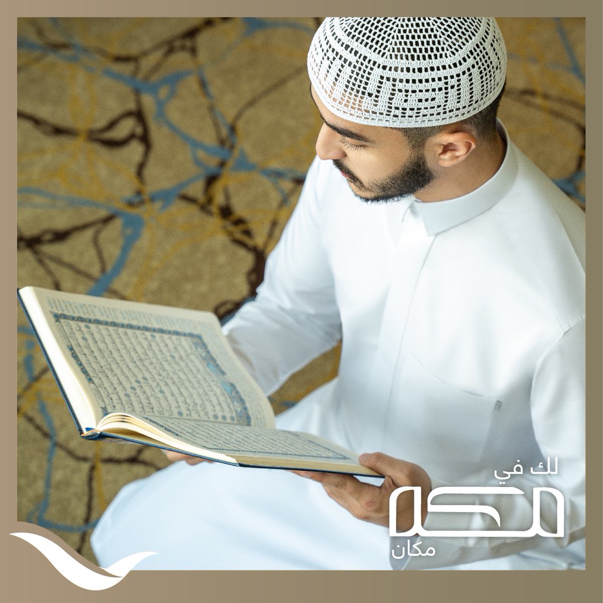 MovenpickMakkah's tweet photo. مكانك أنت وعائلتك هنا ينتظرك!
#لك_في_مكة_مكان #مكة #فنادق_مكة #الحرم_الشريف
Your place in makkah is awaiting you..
#you_have_a_place_in_Makkah #Makkah #Makkah_hotels #Holy_Mosque https://t.co/uKiJXPBsZu