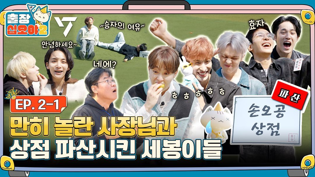 leejihooy's tweet photo. EP. 2-1 https://t.co/3M5cwmaB5Y
EP. 2-2 https://t.co/jAouH5w99R https://t.co/vzbrPQjByC