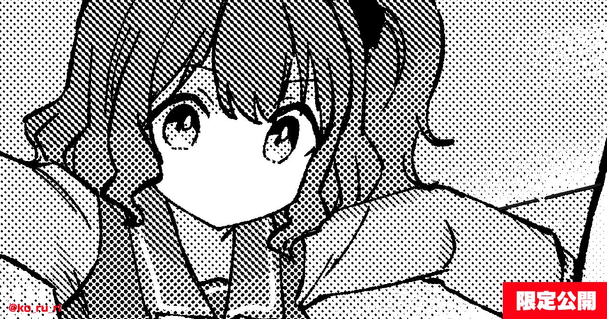 支援サイト更新しました。ぷにケ(プリステ)で配ったペーパー画像と取り留めないお話応援プラン以上で見ていただけます 【FANBOX】https://www.fanbox.cc/@koruri/posts/6054361 【Fantia】