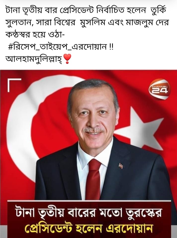 hmismailk's tweet photo. https://t.co/WFUPngSKSr