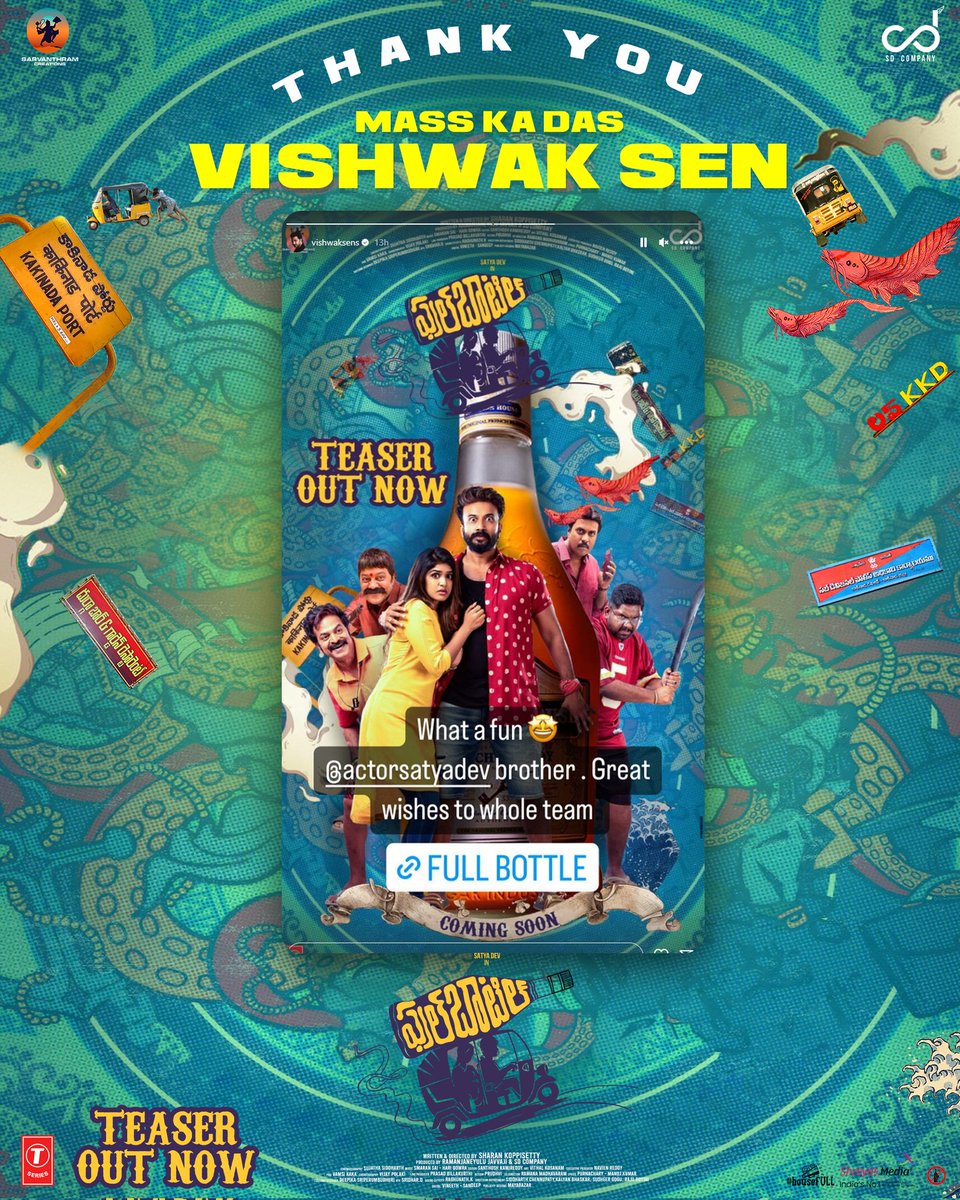 SDCompanyOffl's tweet photo. #MassKaDas @VishwakSenActor loves the teaser of @ActorSatyaDev's #FullBottle and sends out his best wishes to the team.

ICYMI, #FullBottleTeaser 👇
https://t.co/IkB3odqoOw

@itssanjanaanand @sharandirects @actorbrahmaji @SRCOffl @SDCompanyOffl @vamsikaka https://t.co/Qz6xz89bKX