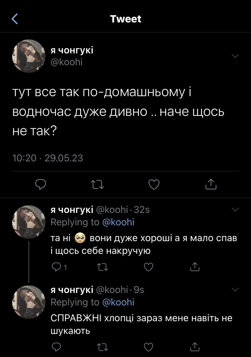 дашуля хoуп ◡̈ tweet media