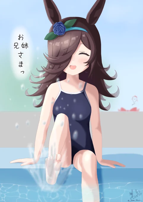 いたずら  #ウマ娘 #ライスシャワー