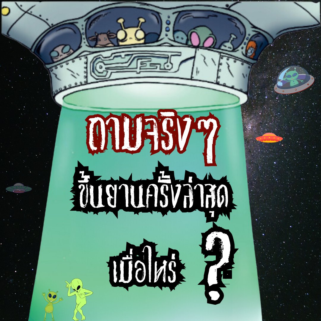 ufolean's tweet photo. ตอบมาเดี๋ยวนี้นะ 
#กัญชาอัดแท่ง #กัญชากรุงเทพ #ลีน #lean #ลีนไทย #ufolean #ufotwitter https://t.co/qOTxPCr4Hb