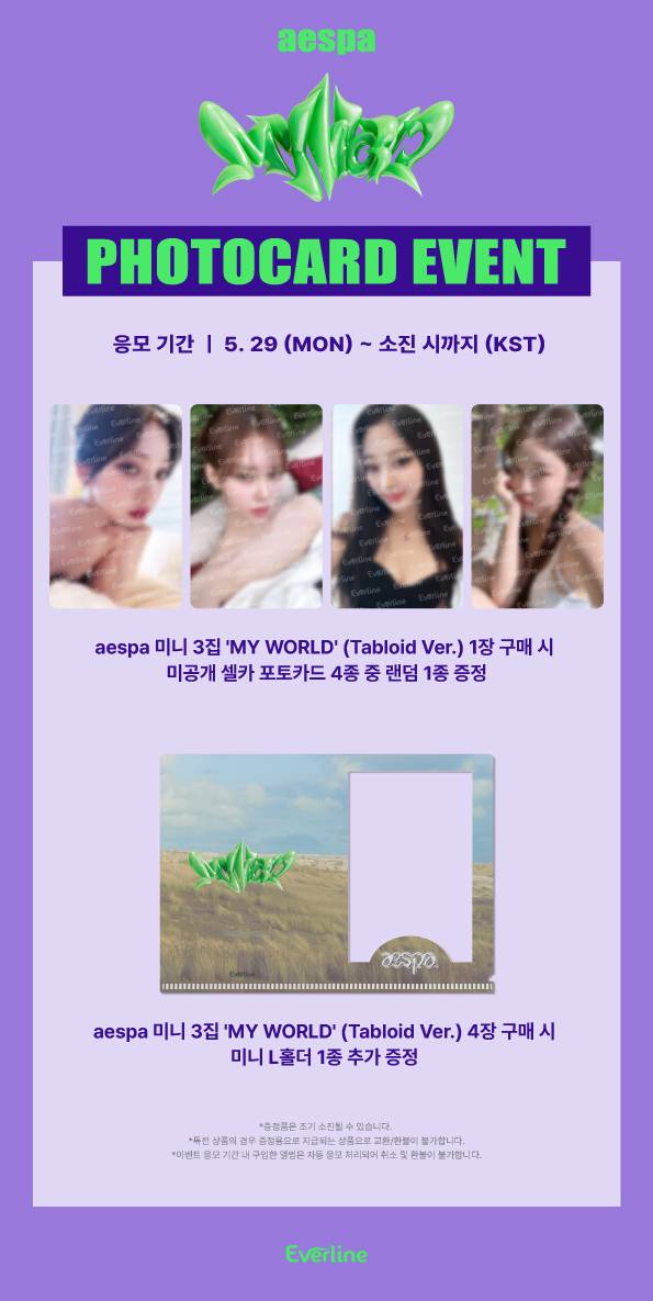 GObyLit's tweet photo. 🍉 OPEN SHARING ALBUM AESPA MY WORLD TABLOID VER x EVERLINE 🍉

✨ ALBUM SEALED ONLY 
125K DP 75K 
✅✅

✨ POB ONLY DP 95K
GISELLE 150K

✨ INCLU ONLY 95K DP 75K
✅✅

‼️WAJIB FULL SLOT ‼️

#zonauang https://t.co/QE6PhjRCOV