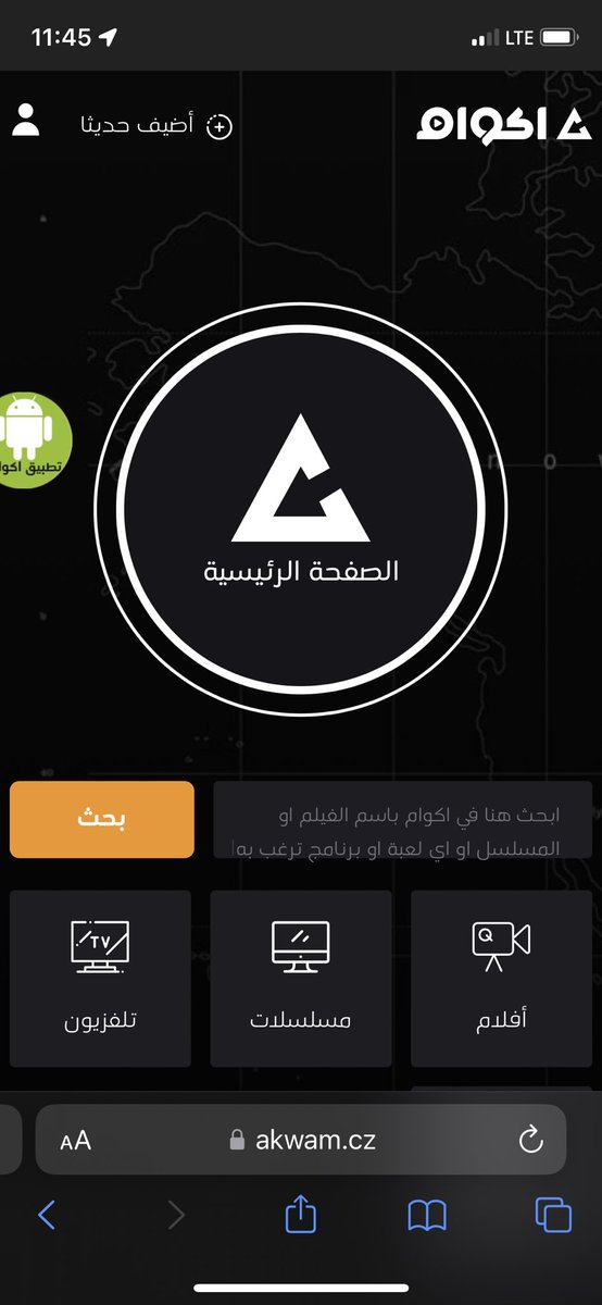 __SoMeT__'s tweet photo. افضل تلاته مواقع لي تنزيل افلام والمسلسلات https://t.co/fLX9raB707