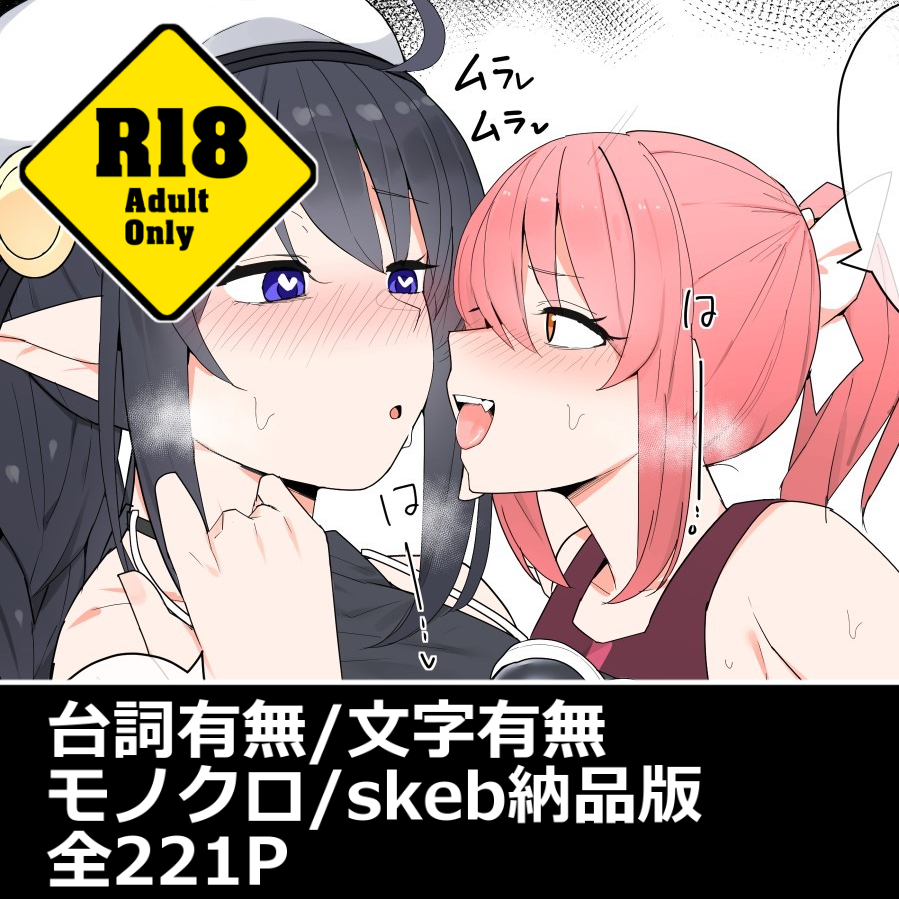 skeb依頼でした。ご依頼ありがとうございました!
▼続き差分/skeb納品版公開中!(全221P)
FANBOX:https://t.co/qcUyb2SVII
fantia:https://t.co/ICbPkFJrD9 