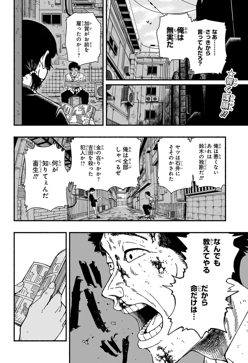 少年ジャンプ編集部 on X: 