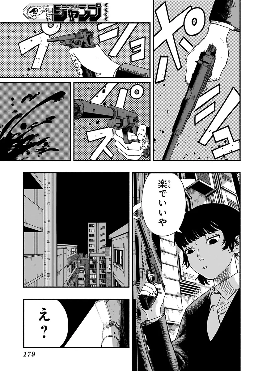 少年ジャンプ編集部 on X: 