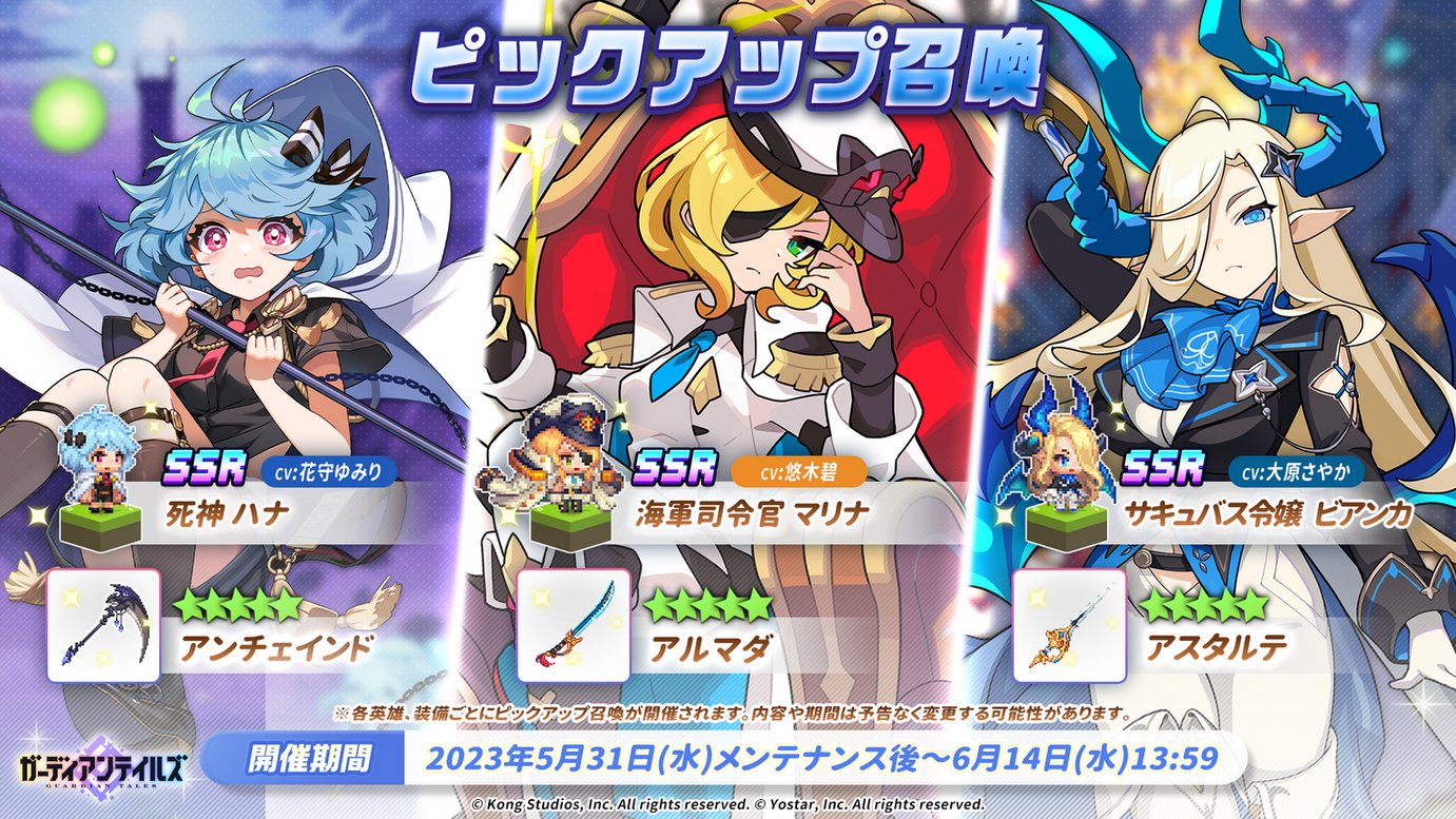 Yahoo!オークション - GG シルヴァンテイル 箱説・ハガキ付 即決あり