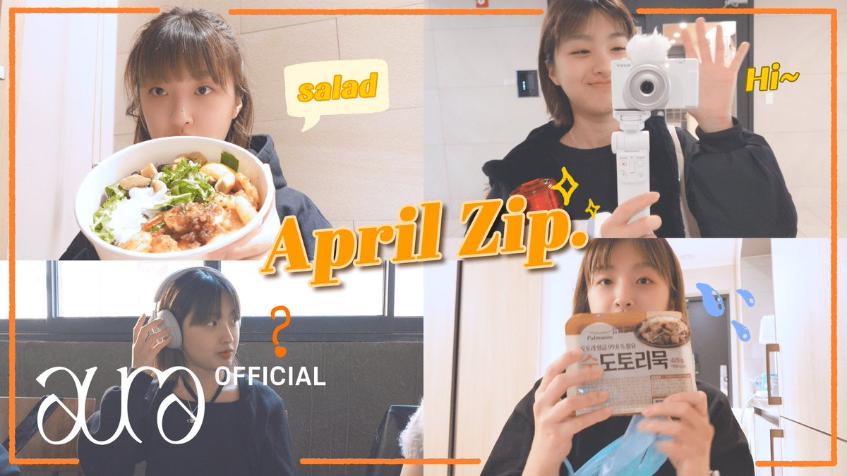 [📹] 도라이프 (VLOG) | ADORA 4월 모음Zip (ENG)
ㅤㅤ 
🔗 youtu.be/R6Tyk7ywBgA
ㅤㅤ
#ADORA #아도라
#도라이프 #VLOG