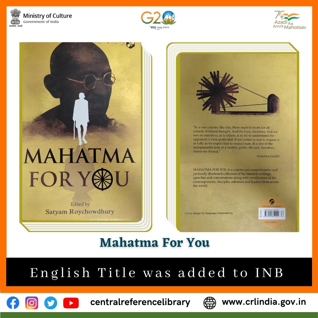 English title 'Mahatma for You' was added to INB.
Edited and Published: Satyam Roychowdhury.
This book includes selected essays, letters, speeches, and conversations of Mahatma Gandhi.
#AmritMahotsav
#MinistryOfCulture
#ourcultureourpride
#indianculture
#chooselife