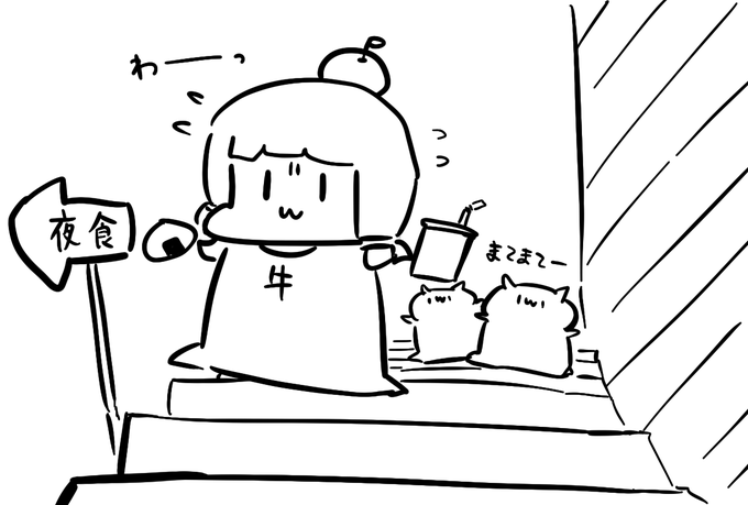 「あのフーマン夜食をたべるつもりよ!」
「そんなの許さないわ!」

🍙🍹(   `ᾥ'   )💦===3 https://t.co/Jfq8N2LGqm