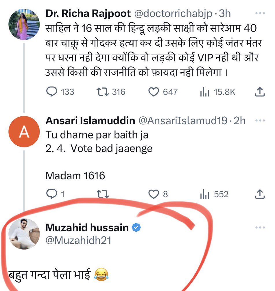 chad_infi's tweet photo. सिर्फ साहिल नहीं तुम्हारा पुरा समाज ही मोंस्टर है https://t.co/BODK3c77pL