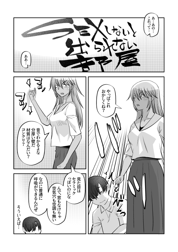 〇E〇しないと出られない部屋の2人
「RT/♥」をタップして拡散にご協力ください!
https://t.co/WinxWAvhFj https://t.co/rEoGX945ff