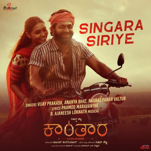 His Previous Best
#SingaraSiriye From #Kantara